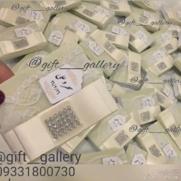 یادبود قرآن
