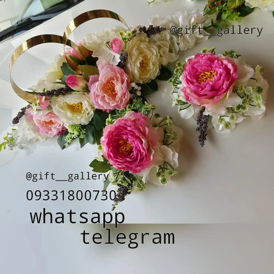 ست گل ماشین عروس، رنگ صورتی، سفید و طلایی