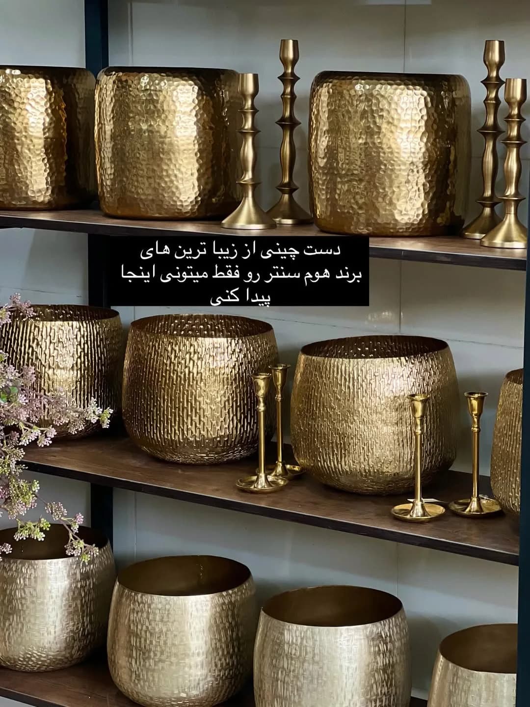 گلدان دستساز هندی آلومینیومی