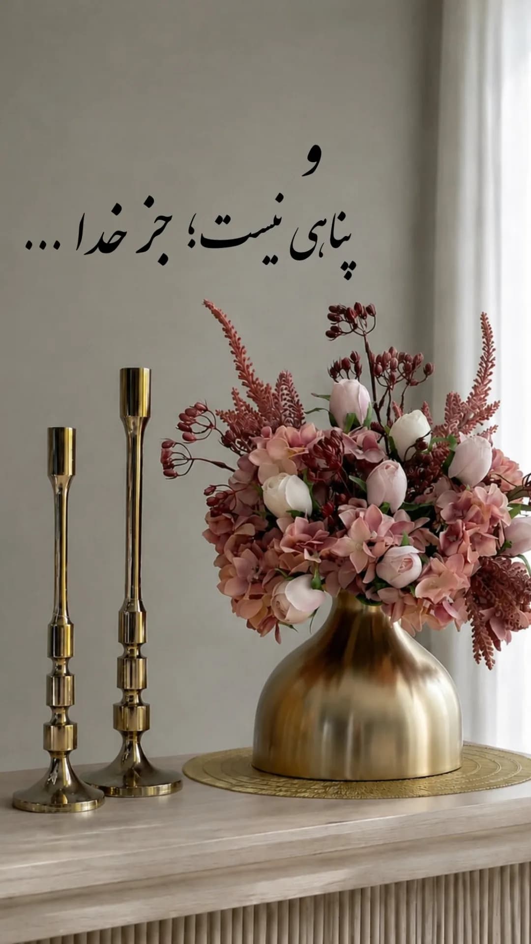 گلدان نیم دایره لبه طلایی هوم سنتر، رنگ صورتی و سفید، جنس فلز و سرامیک، دسته گل در گلدان