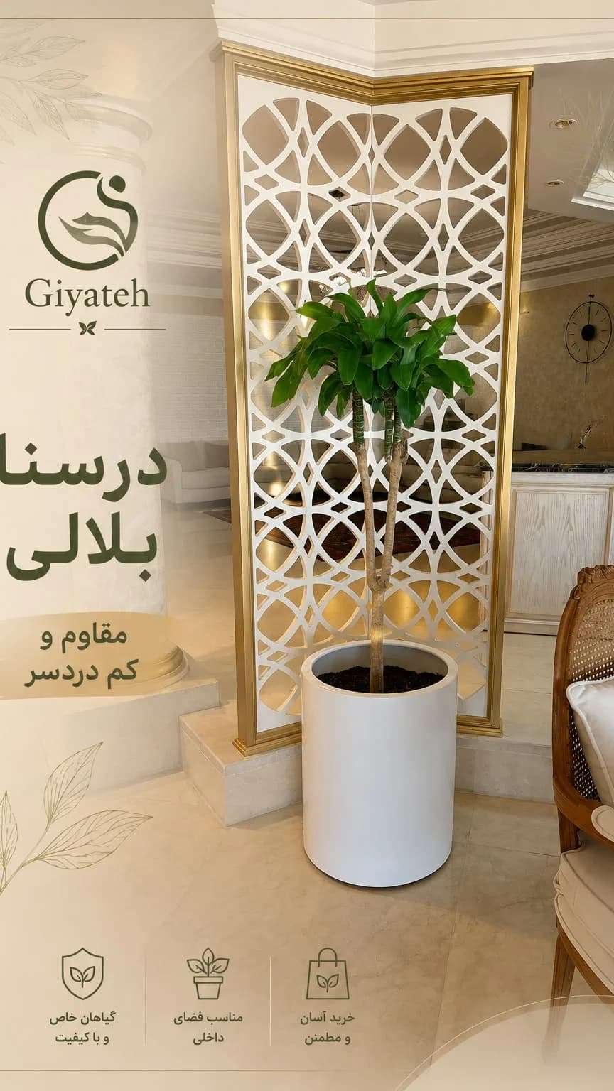 درسنا بلالی