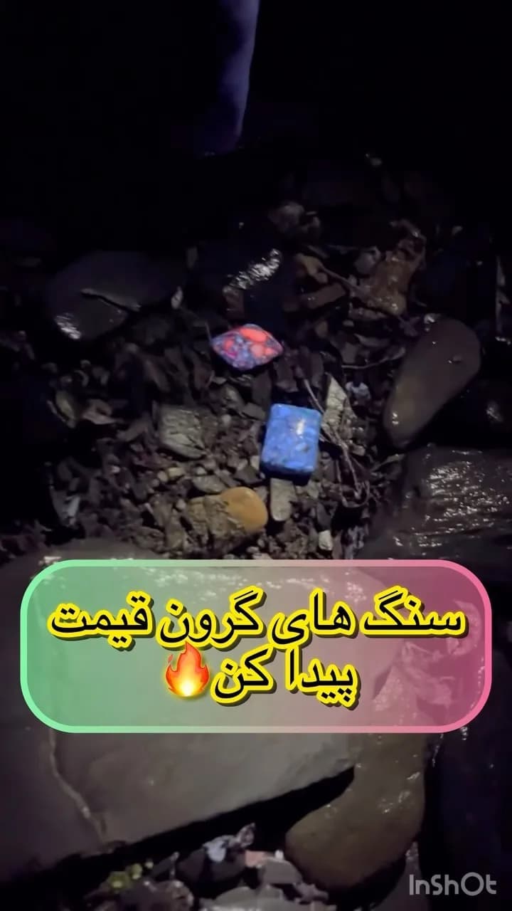 چراغ قوه یووی