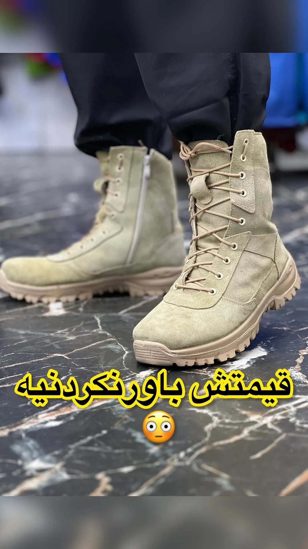پوتین خاکی 5.11