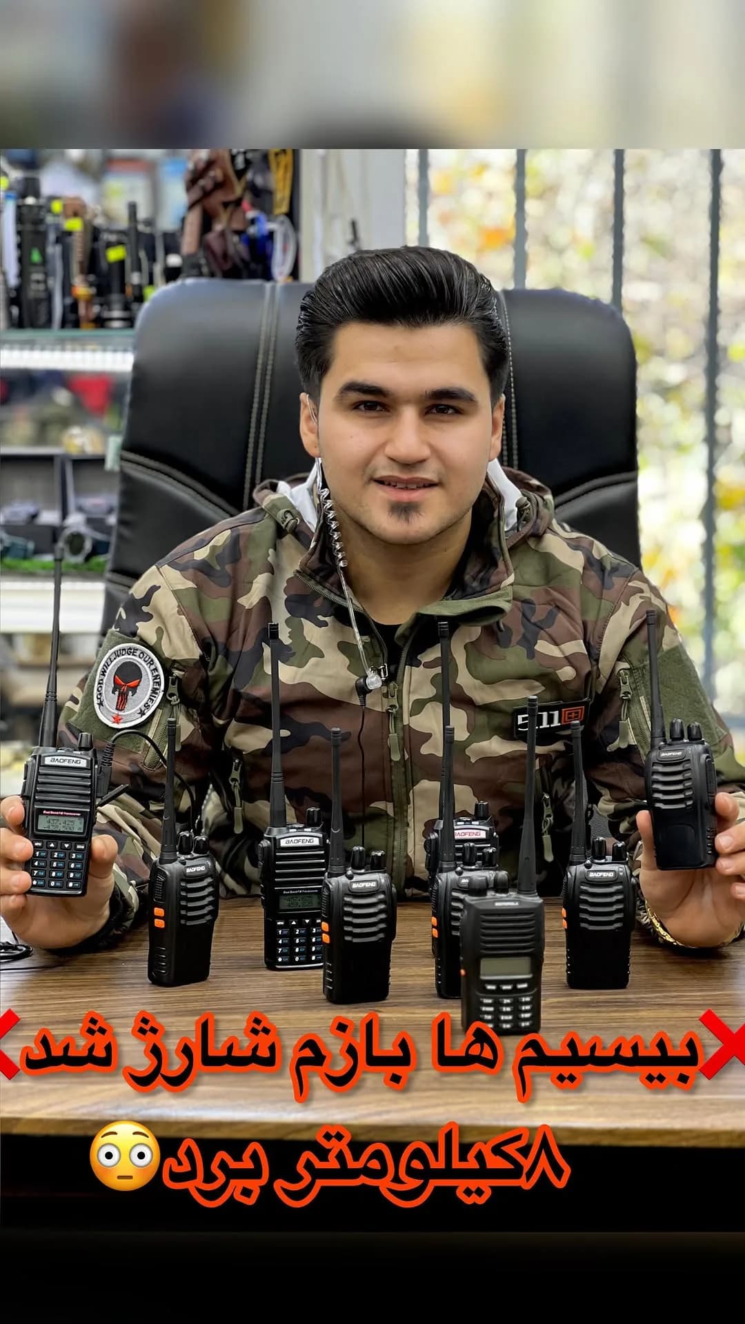 بیسیم بائوفنگ UV82، رنگ مشکی، جنس پلاستیک، دستی، دارای آنتن