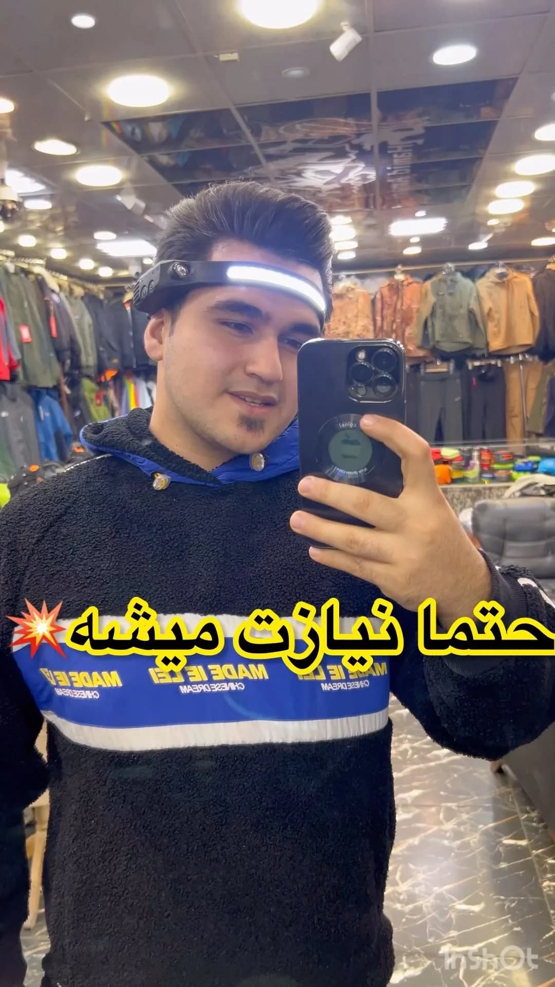 هدلایت نواری سنسوردار شارژی