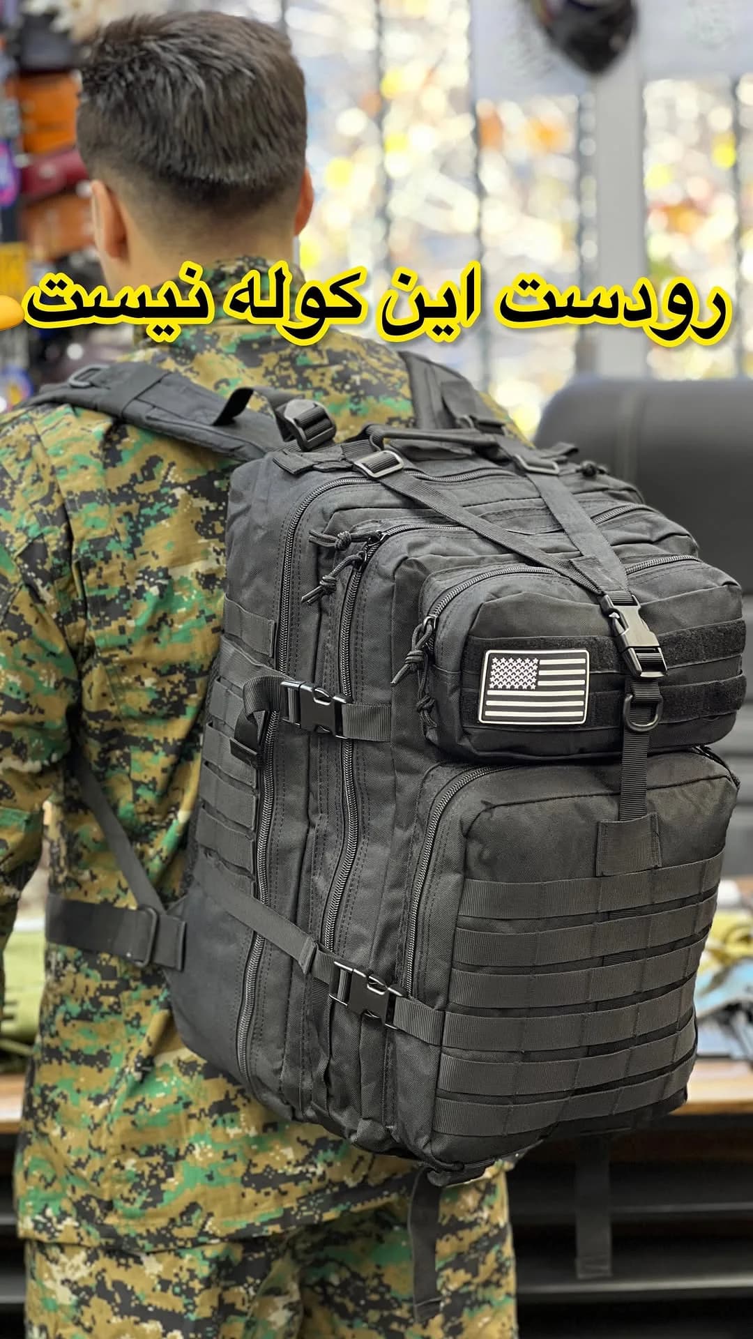 کولهپشتی، رنگ مشکی، مردانه
