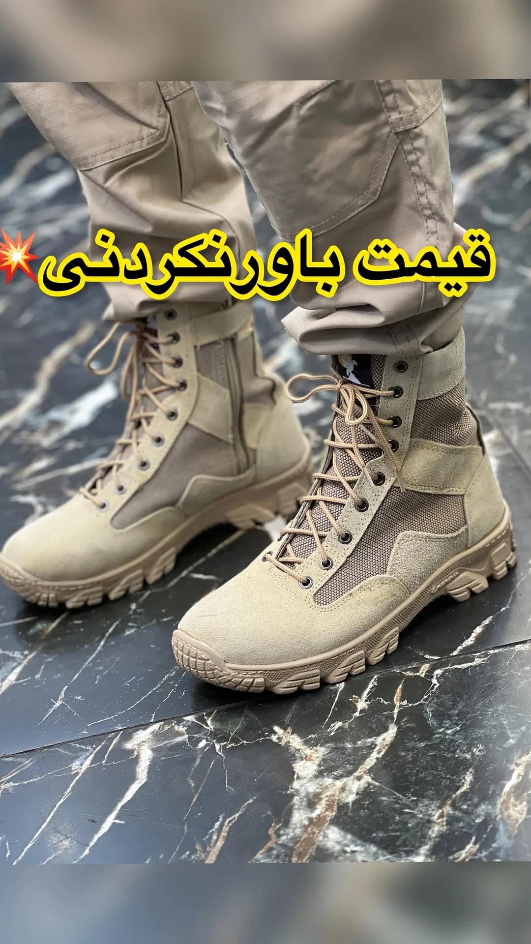 پوتین، رنگ کرم و استخوانی، جنس جیر و پارچه، ساق بلند، بنددار، زیپدار
