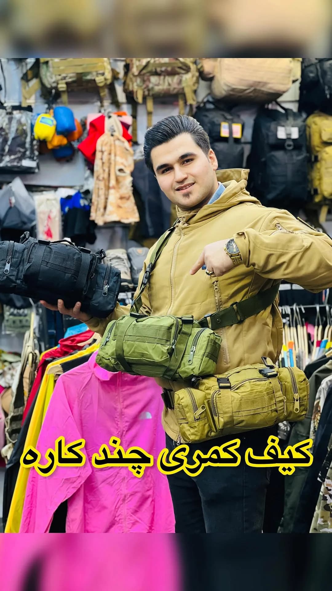 کیف کمری تاکتیکال، رنگ سبز و کرم، جنس کتان، چندجیب دوشی