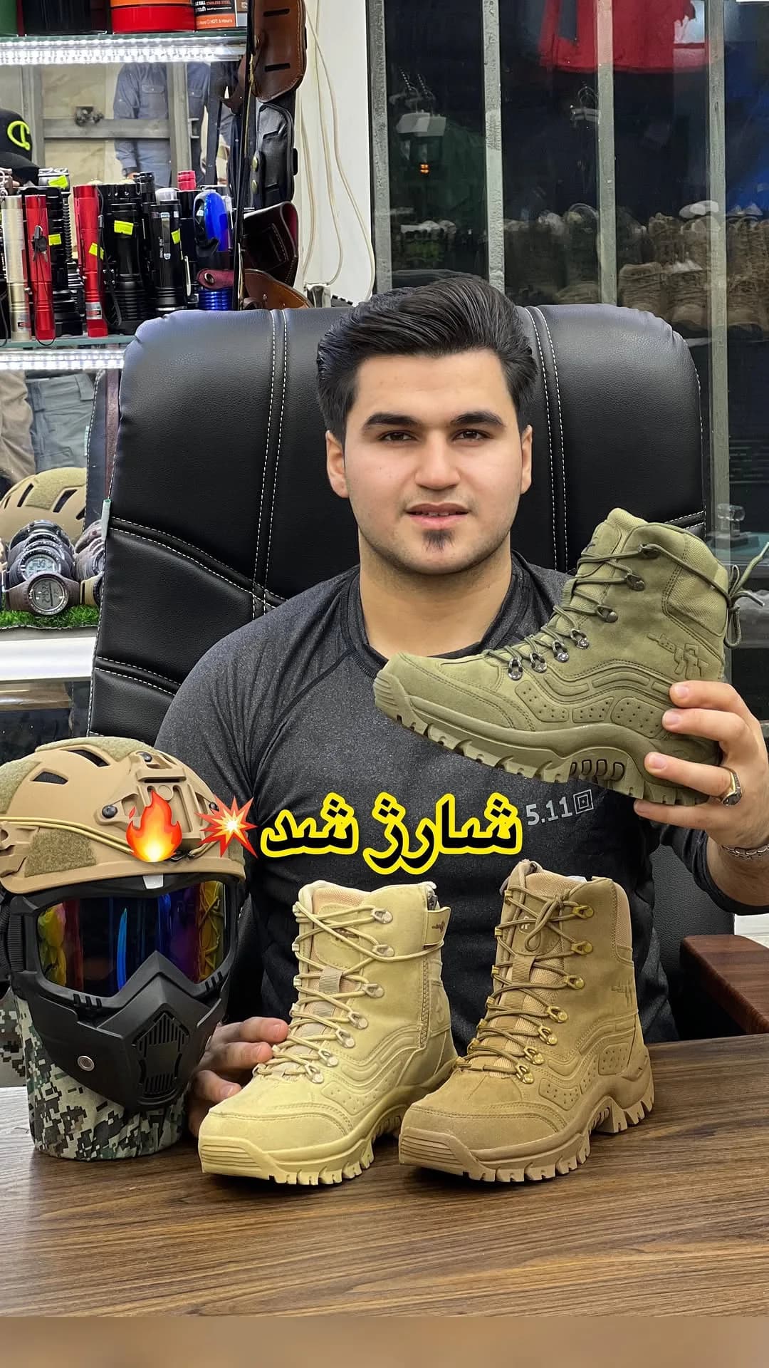 پوتین کرم