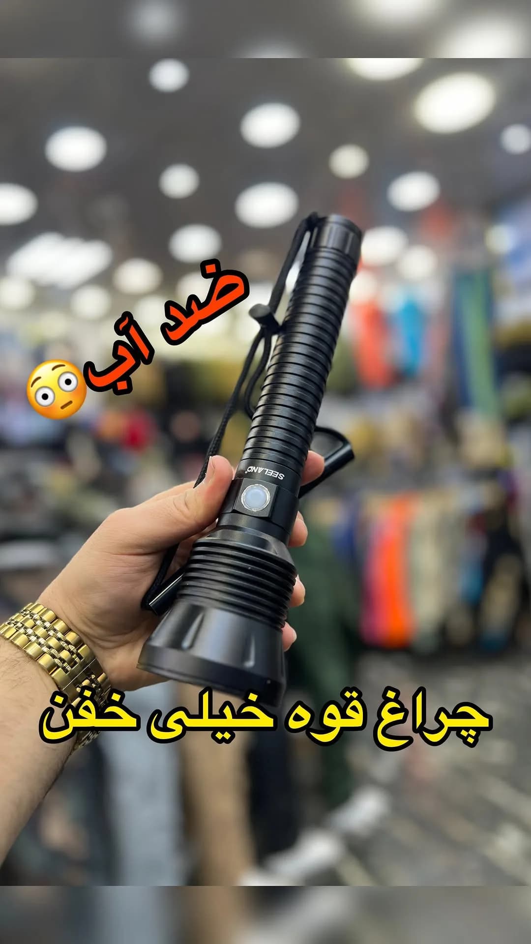 چراغ قوه شارژی ضدآب، رنگ مشکی، جنس فلز، استوانهای دستی بزرگ