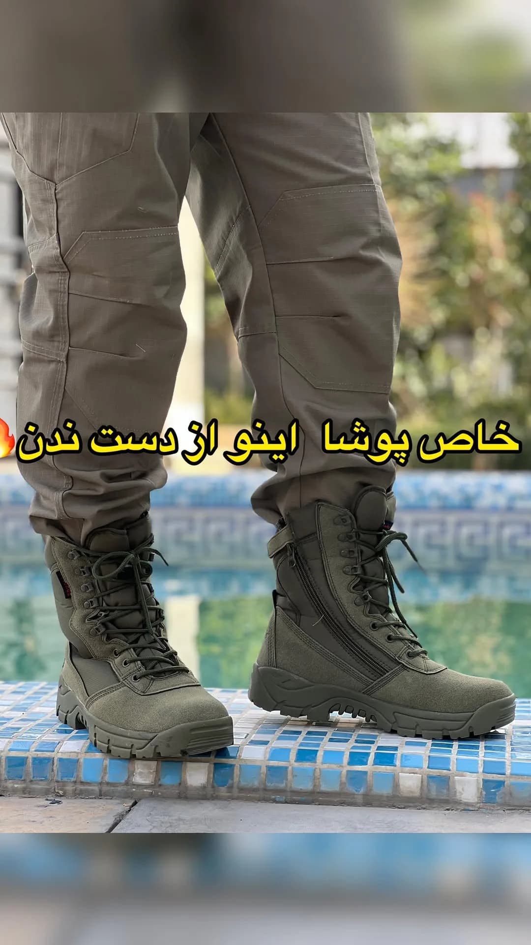 پوتین مردانه سبز
