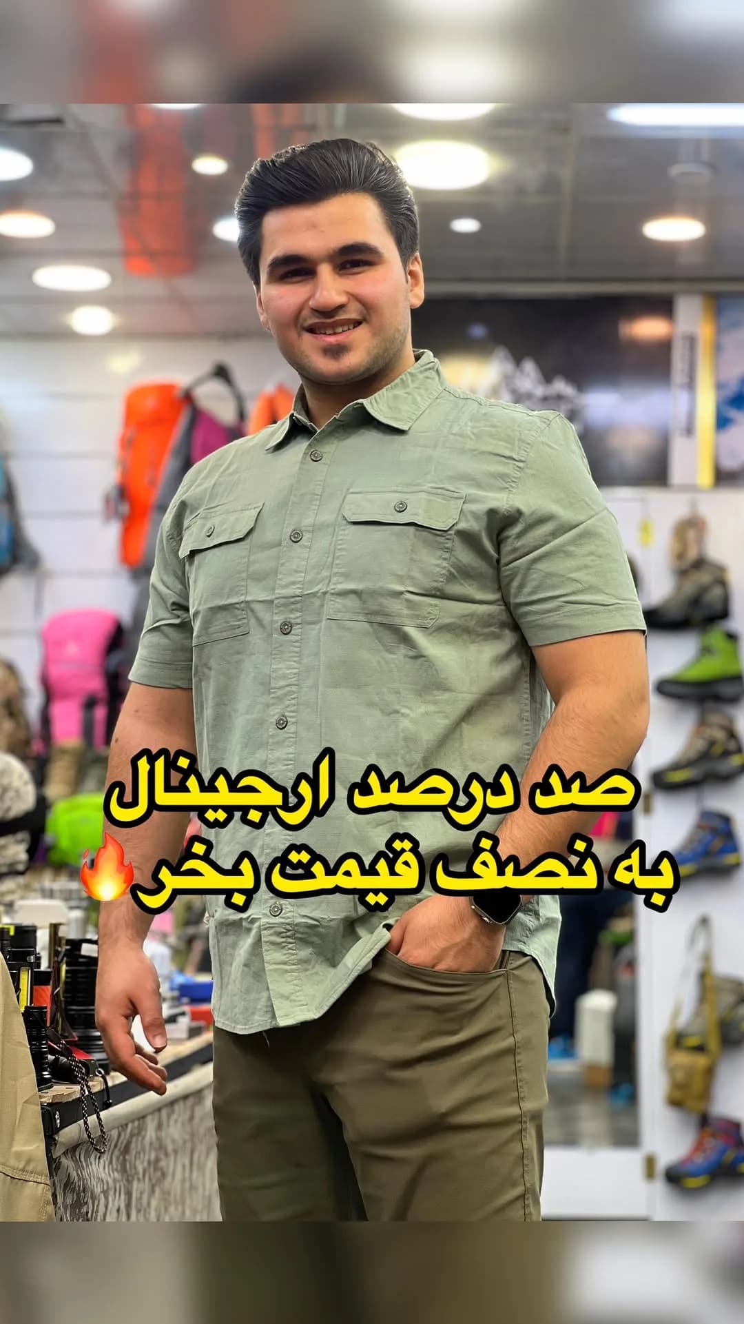 پیراهن آستین کوتاه مردانه