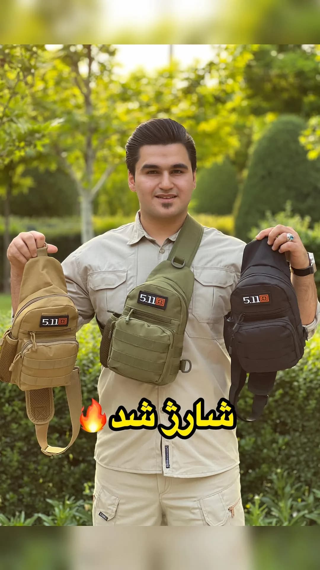 کیف دوشی تاکتیکال قمقمهدار، رنگ کرم، زیتونی و مشکی، جنس پارچه، کمری دوشی