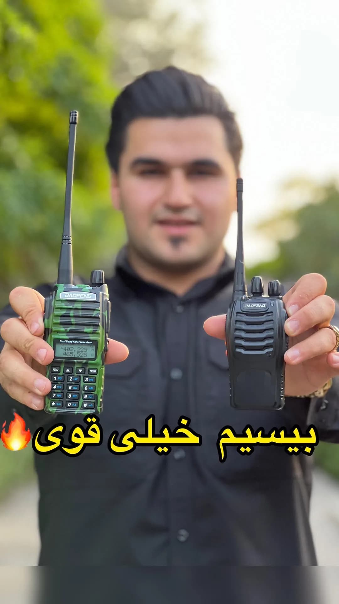 بیسیم دستی، رنگ سبز و مشکی، جنس پلاستیک، آنتندار