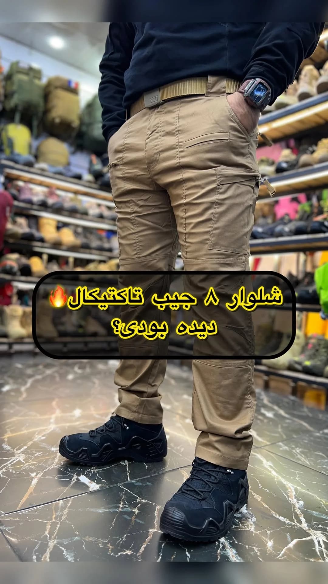شلوار هشت جیب تاکتیکال 5.11، رنگ کرم، جنس کتان، ۸ جیبه