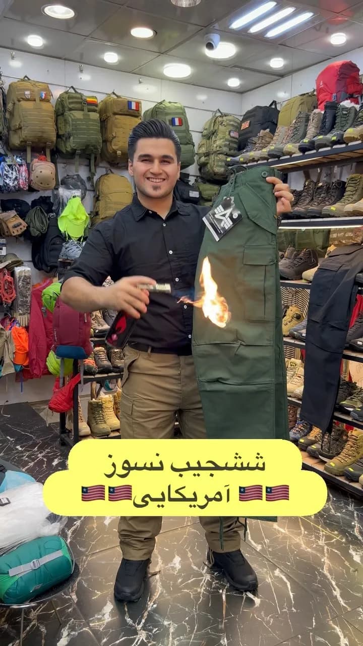 شلوار شش جیب نسوز، رنگ سبز، مستقیم