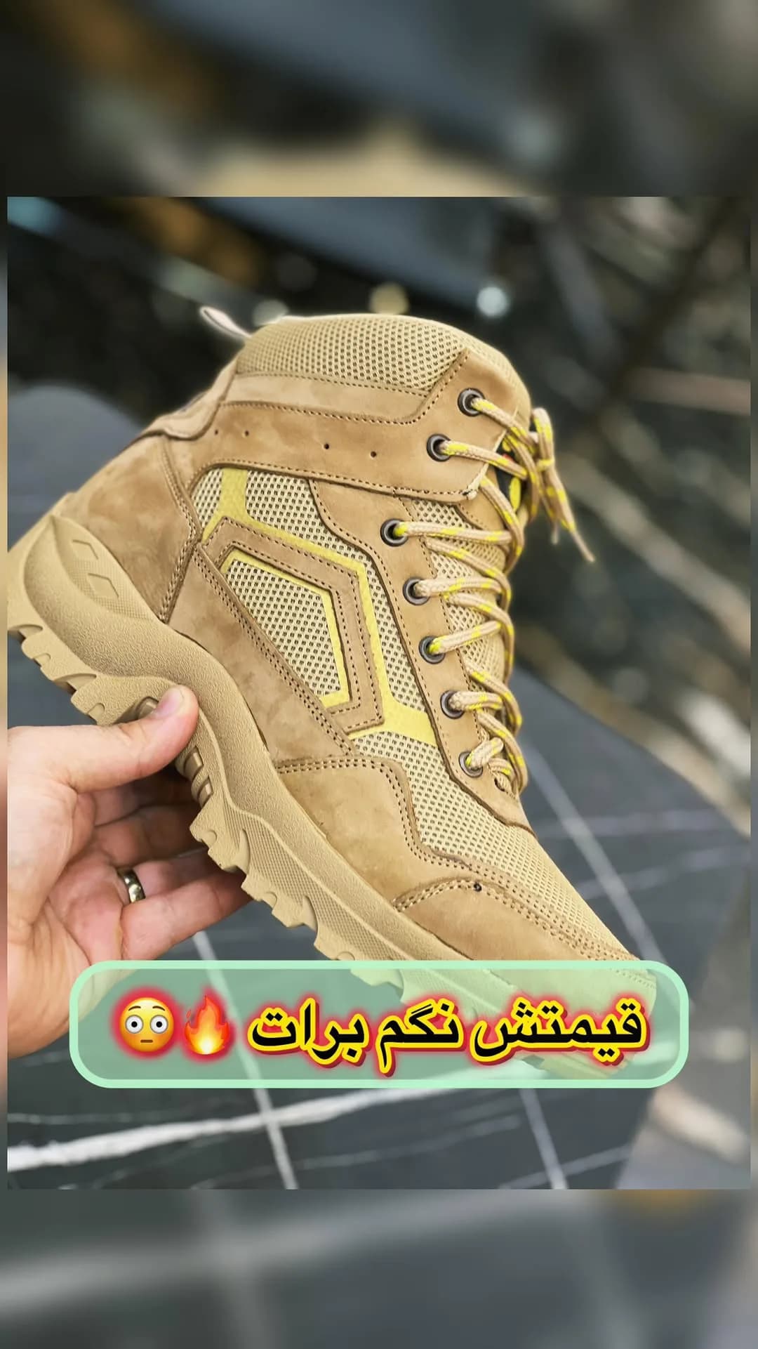 نیمبوت s313 مدل سهند