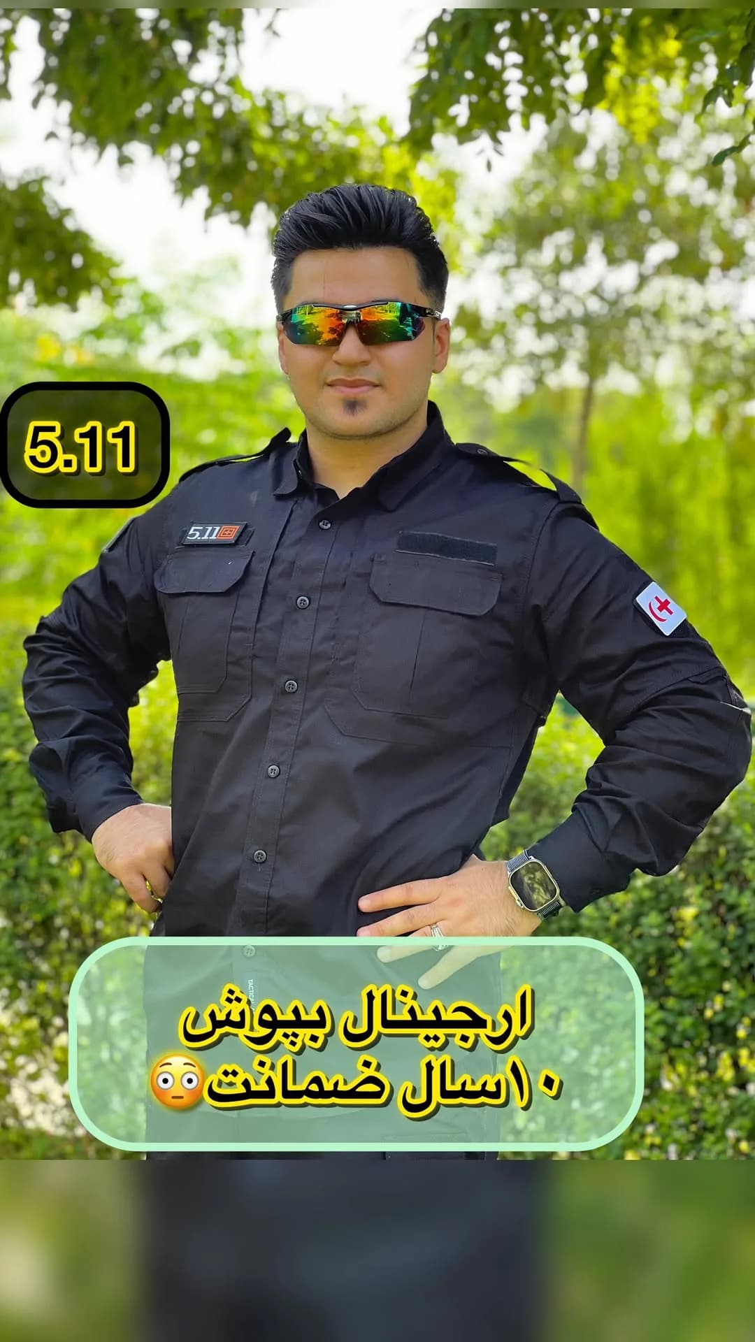 پیراهن تاکتیکال 5.11