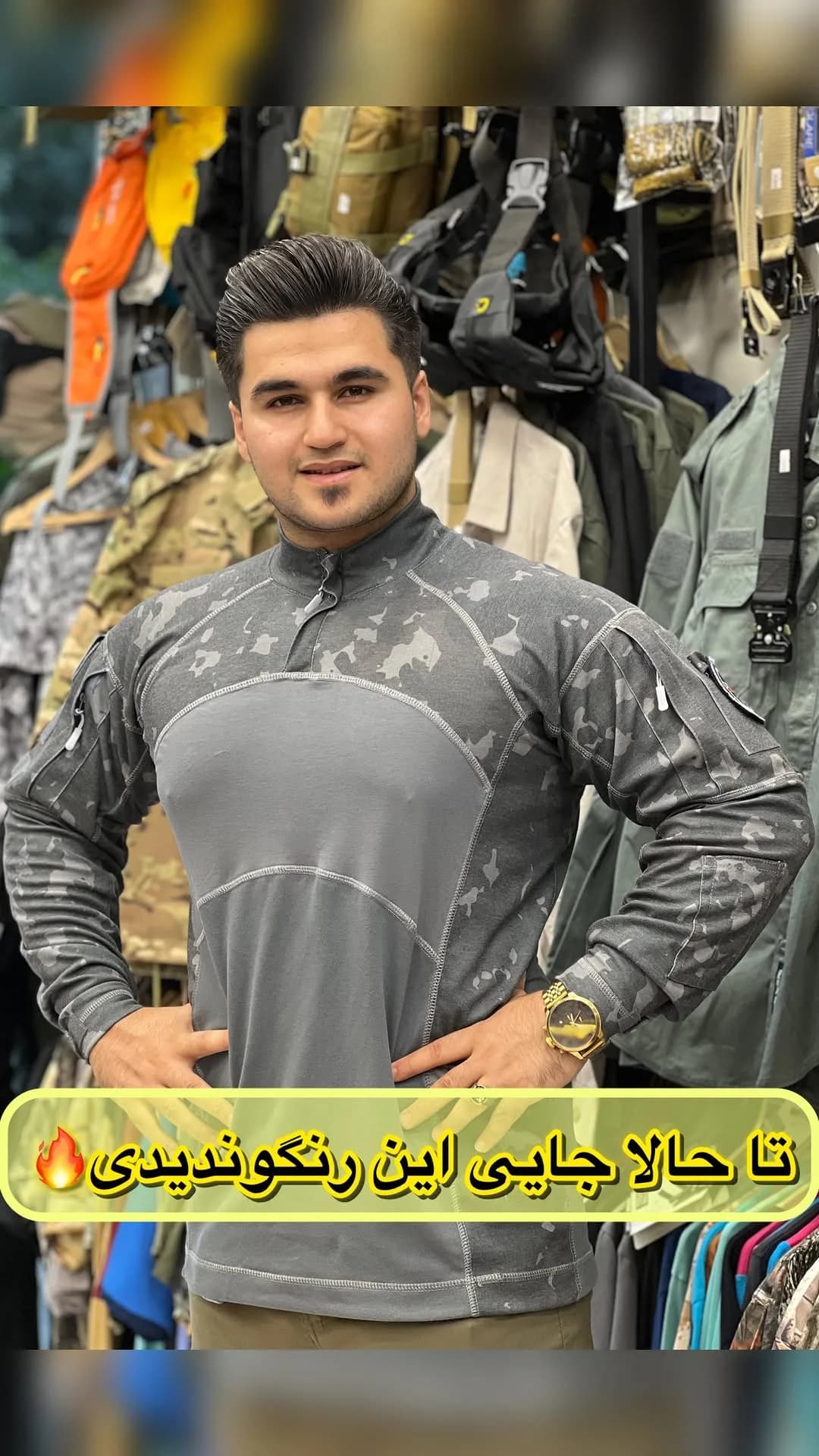 مسیف چیریکی توسی