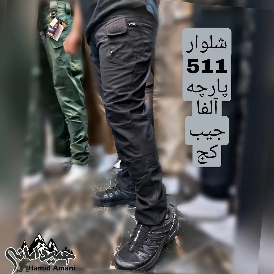 شلوار 511 پارچه آلفا 5.11، رنگ مشکی، کارگو، جذب