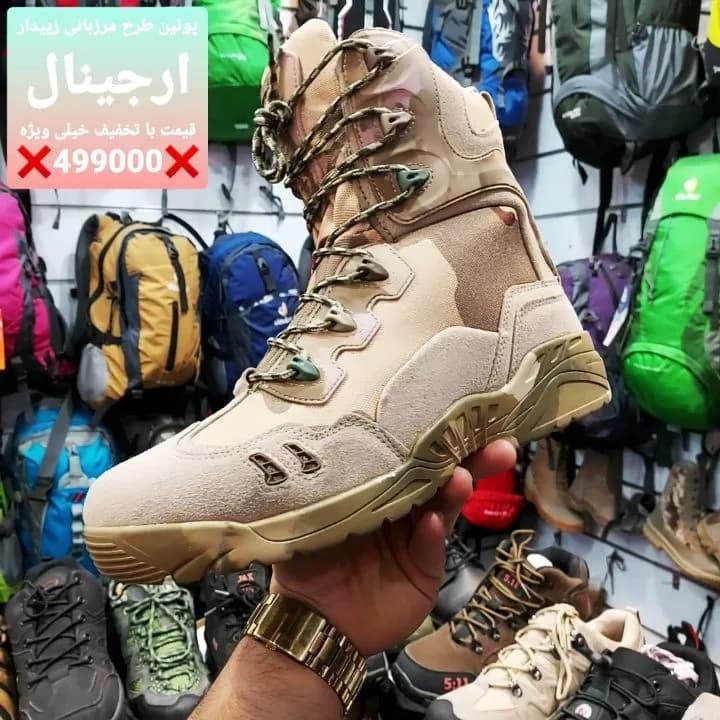 پوتین جیر