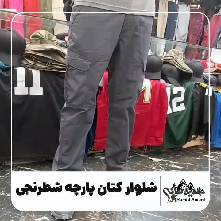 شلوار کتان اورجینال طوسی، رنگ خاکستری، کمر کش، جیب‌دار