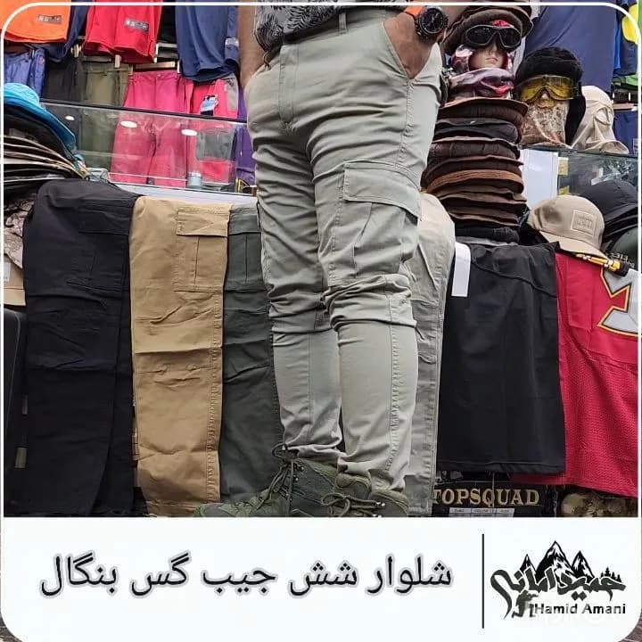 شلوار شش جیب گس بنگال، رنگ کرم، مشکی و زیتونی، کارگویی