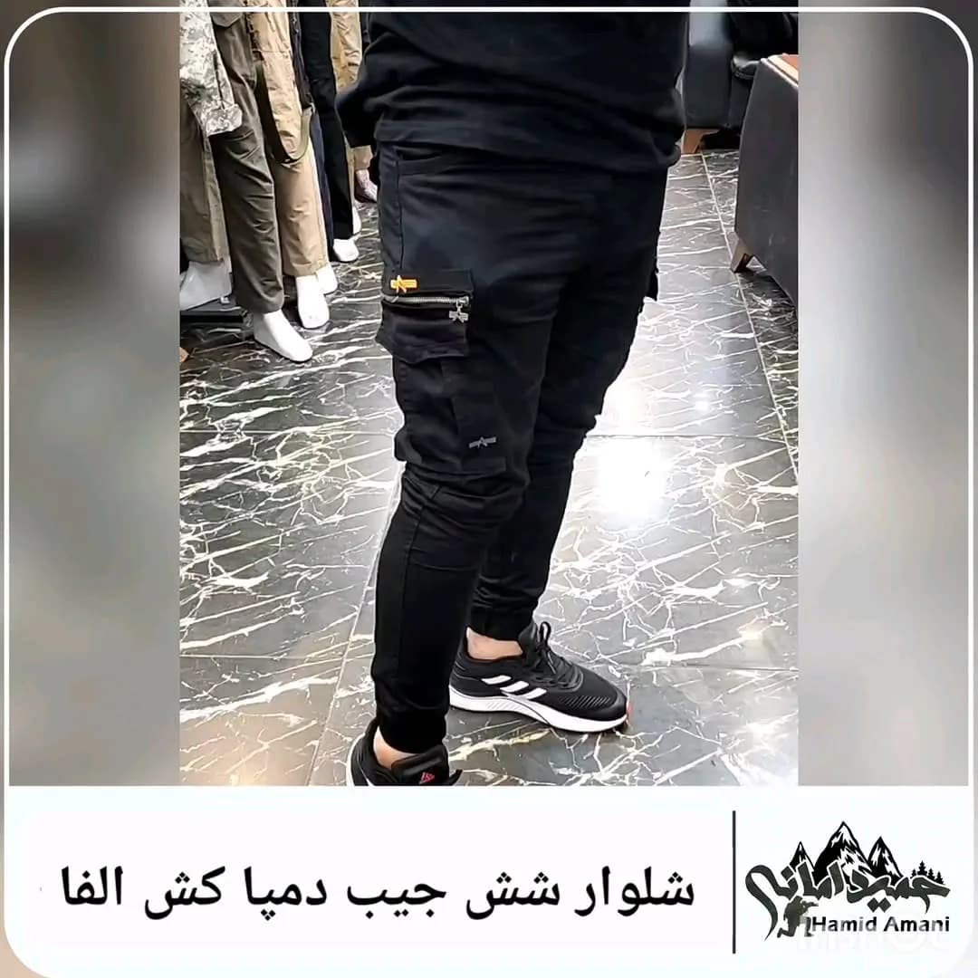 شلوار شش جیب آلفا دمپا کش، رنگ مشکی، جیب دار