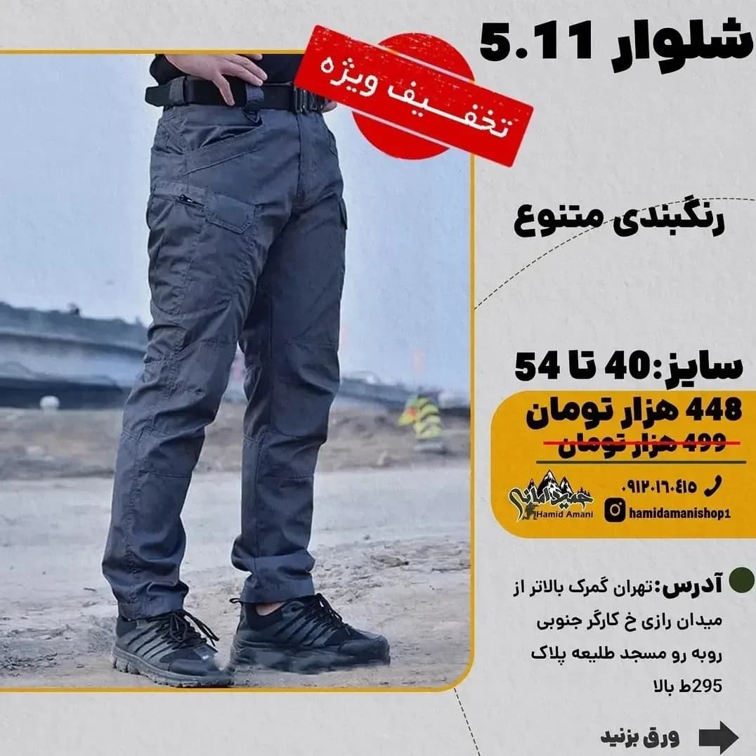 شلوار تاکتیکال 5.11، رنگ خاکستری، جیب دار، راست