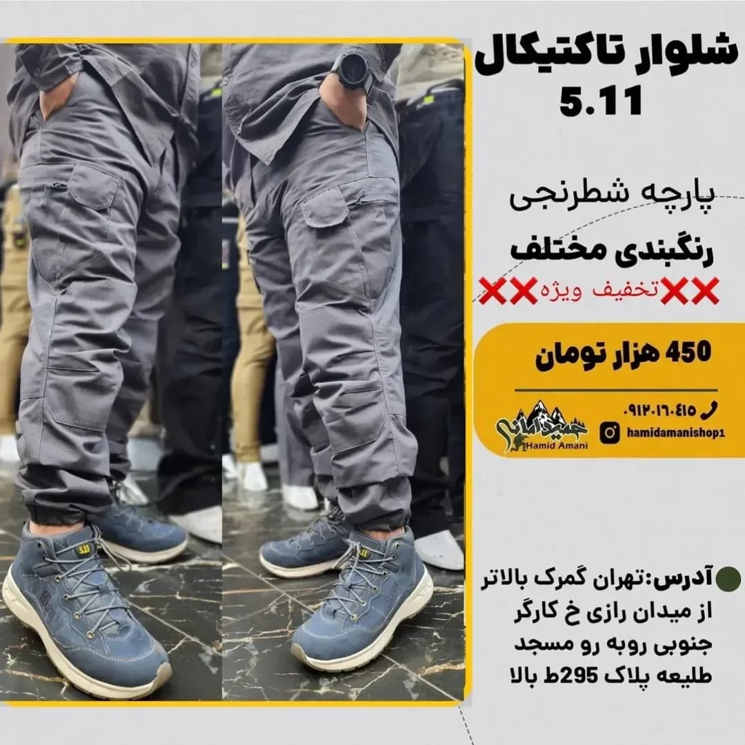 شلوار تاکتیکال 5.11، رنگ خاکستری، جنس پارچه، کارگو، جذب