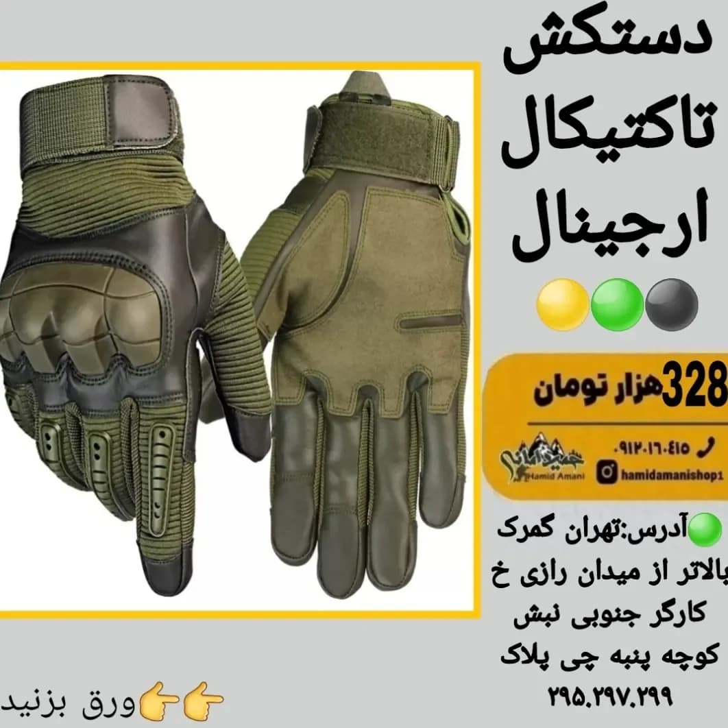 دستکش تاکتیکال ضربه‌گیردار، رنگ سبز زیتونی و مشکی، ساق کوتاه