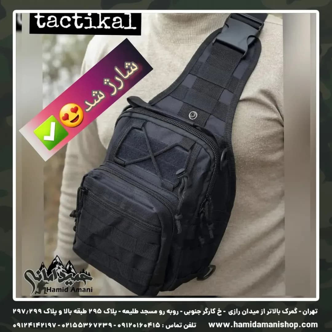 کیف دوشی تاکتیکال، رنگ مشکی، تک بند، جیب‌دار
