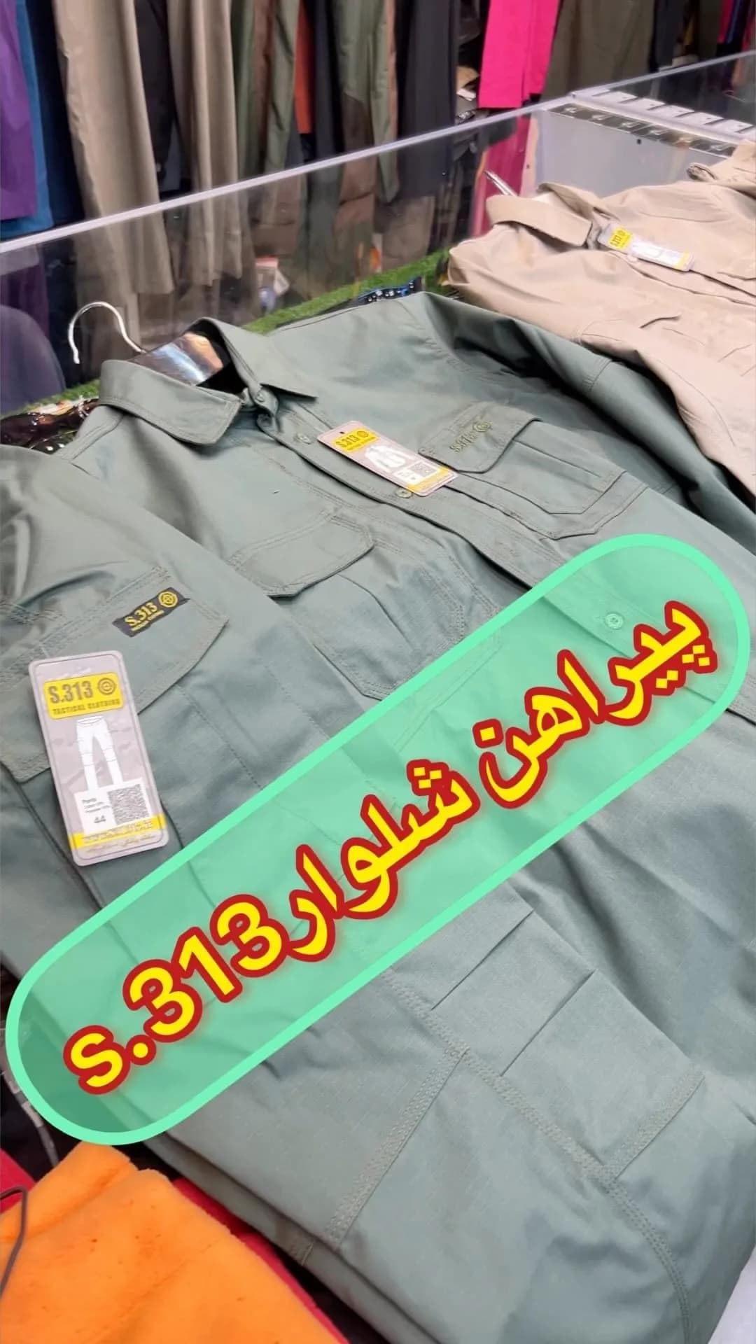 ست پیراهن شلوار S.313