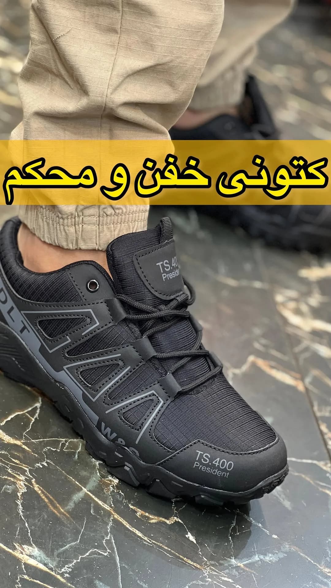 کتانی تاکتیکال TS400، رنگ مشکی، جنس بافت، بنددار، کف تخت