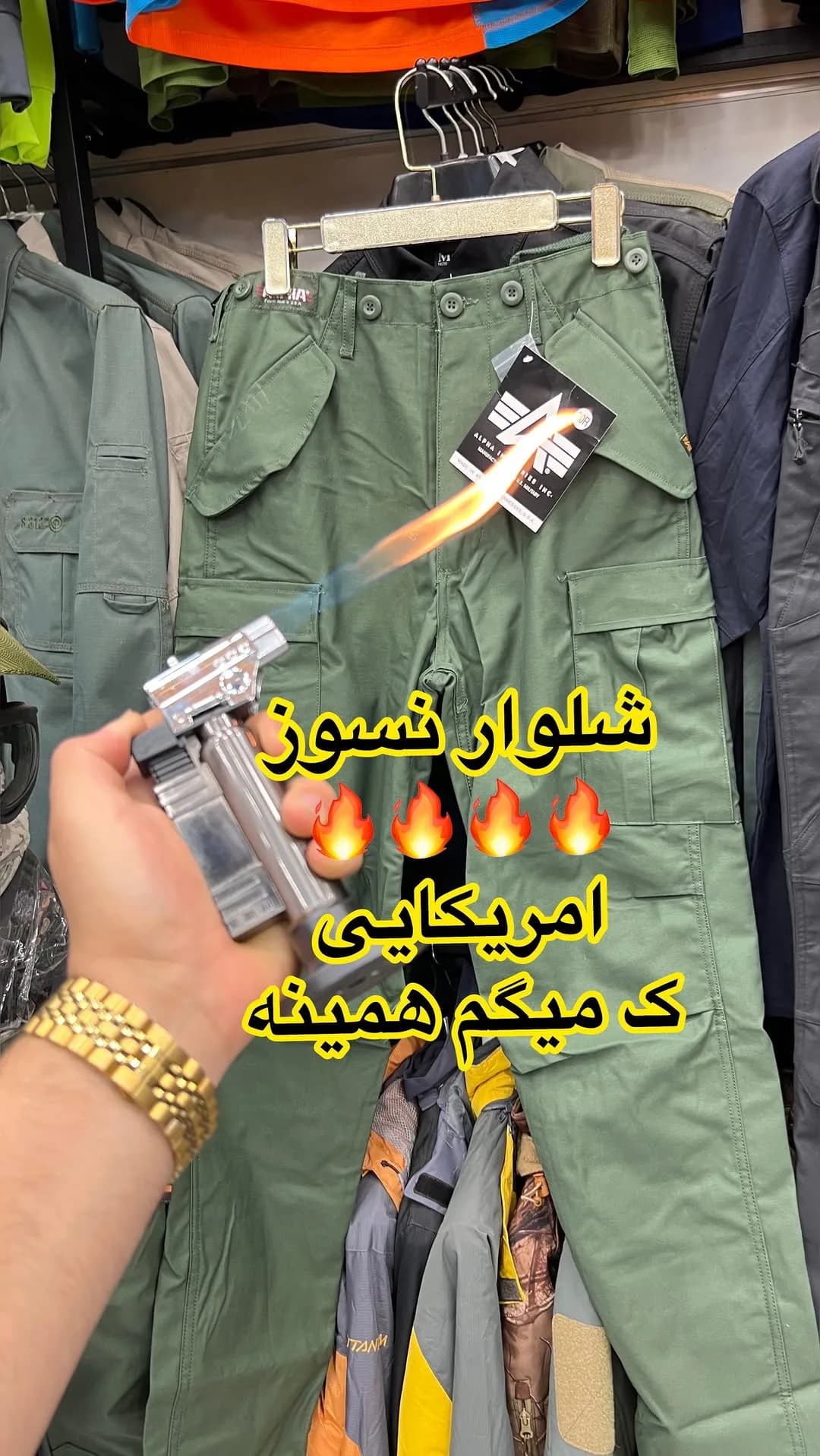 شلوار شش جیب نسوز آلفا، رنگ سبز زیتونی، جذب، جیب دار