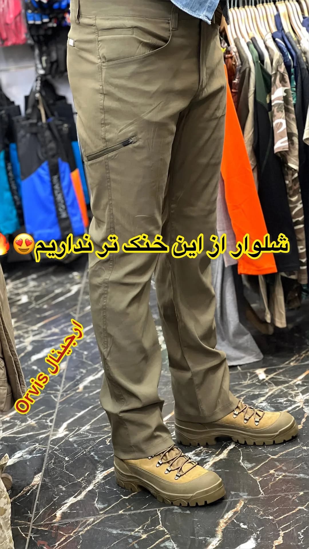 شلوار ترکینگ اورجینال Orvis، رنگ خاکی، جذب، جیب دار