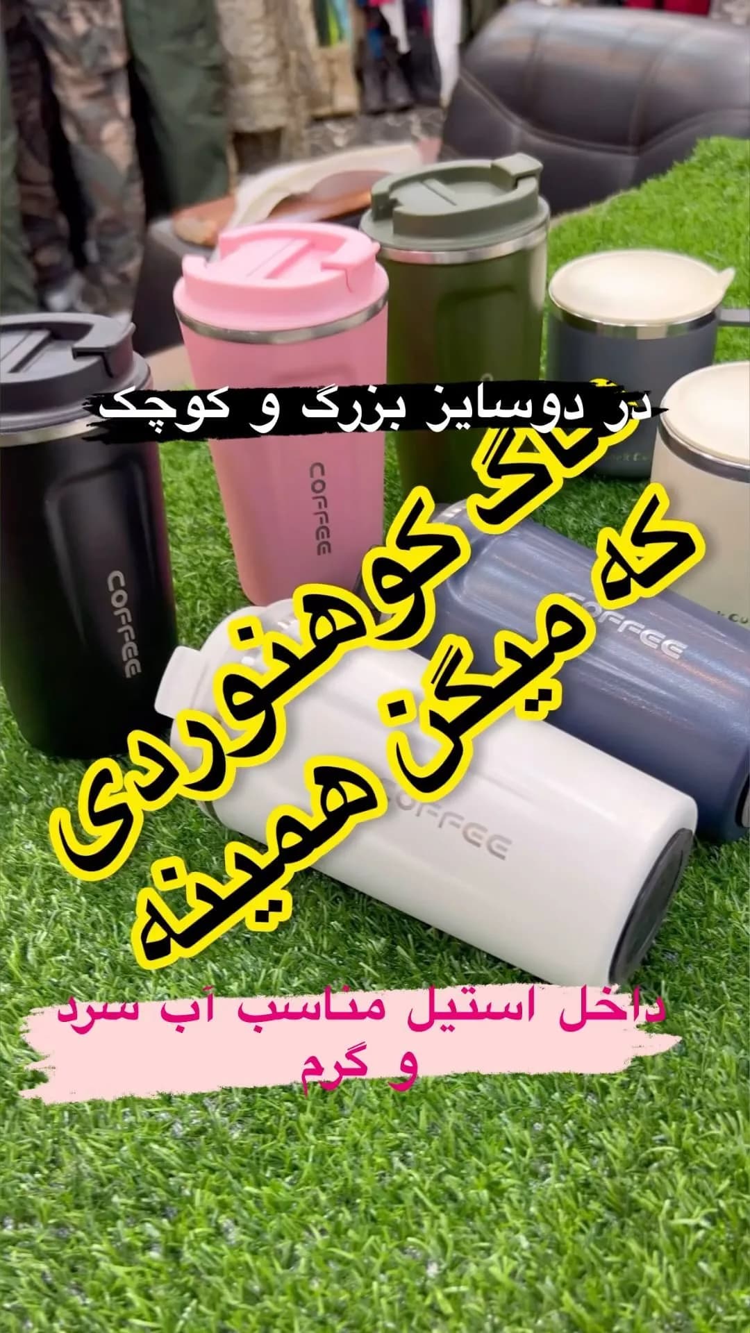 ماگ کوهنوردی استیل