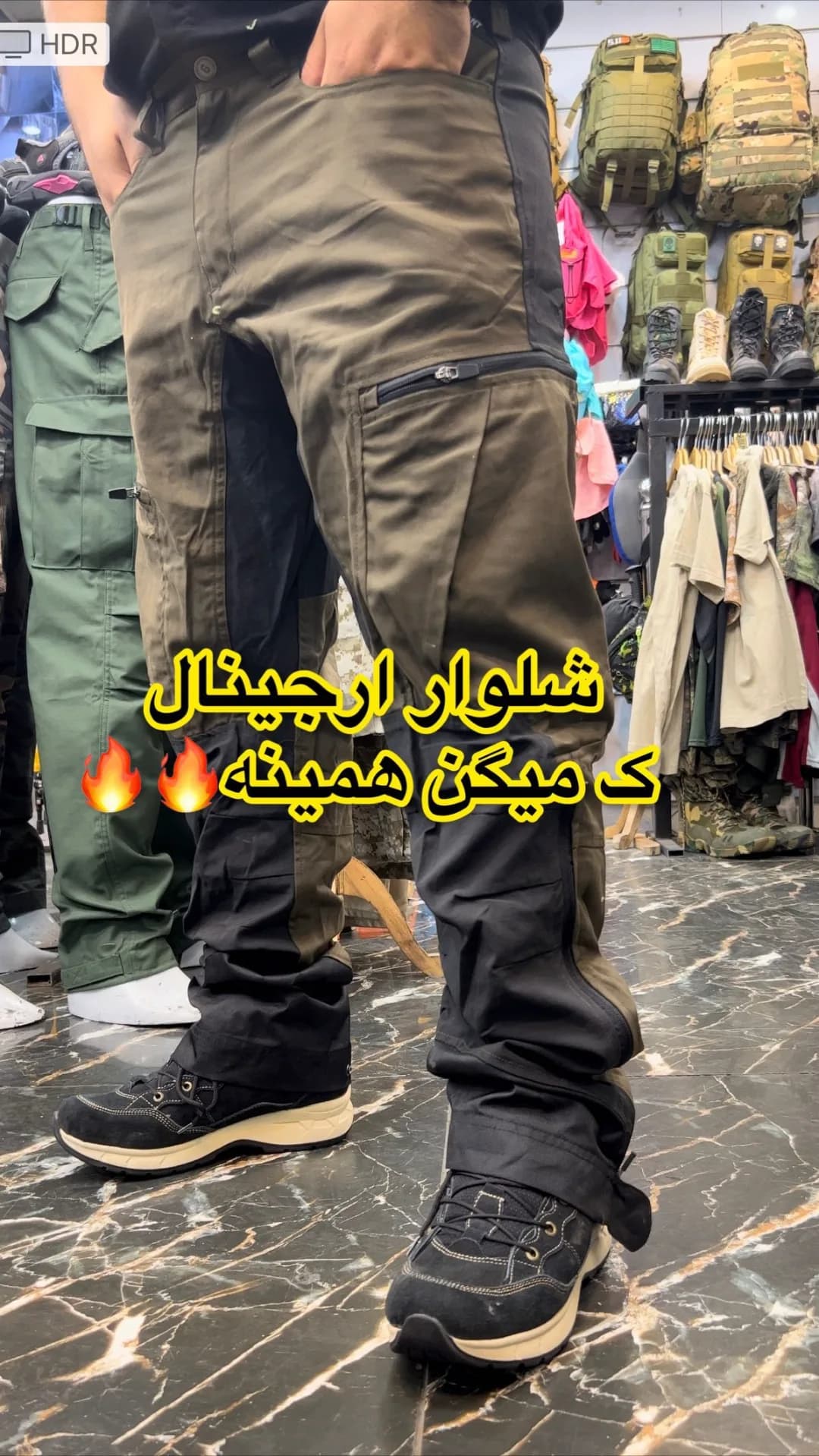 شلوار شش جیب اوتدور، رنگ قهوهای و مشکی، پاچه گشاد، جیبدار