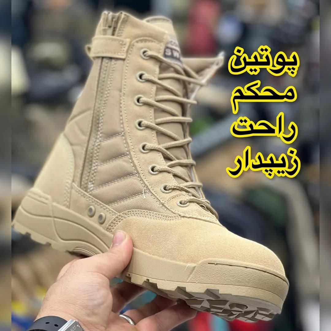 پوتین تاکتیکال زیپدار، رنگ کرم، جنس جیر، ساق بلند
