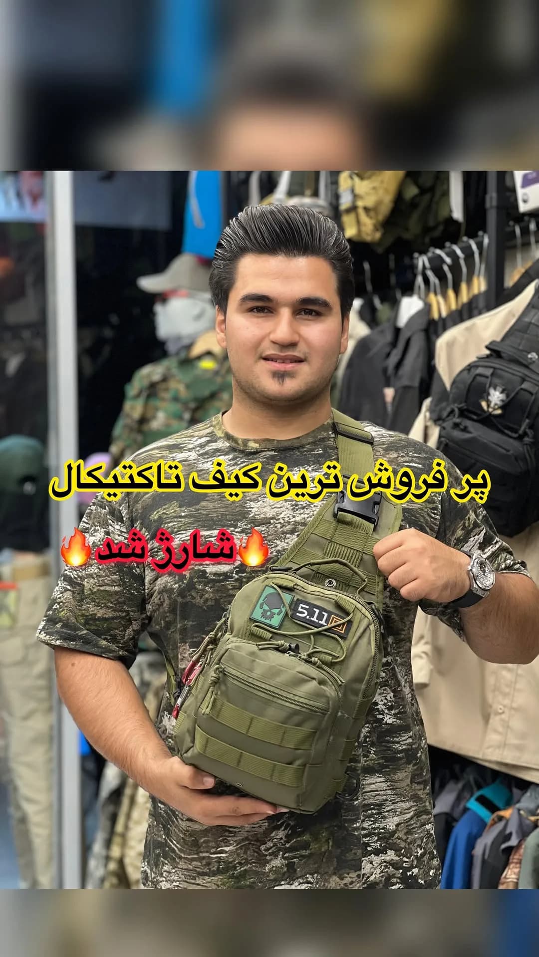 کیف دوشی تاکتیکال 5.11، رنگ سبز، جنس برزنت، کراسبادی، تکبند، جیبدار