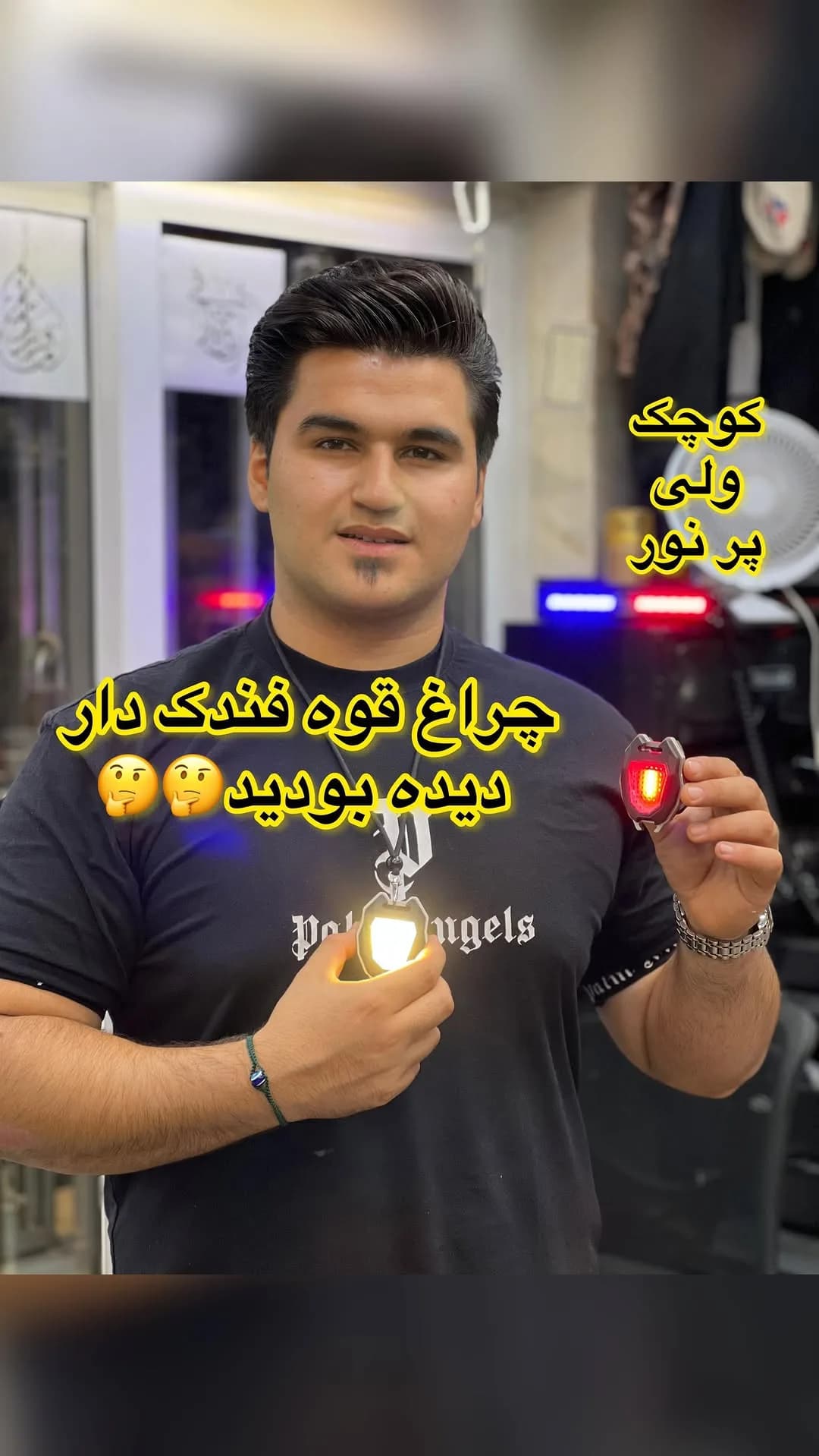 چراغ قوه فندکدار شارژی، رنگ مشکی، جنس پلاستیک، آویز، کوچک، دکمهدار