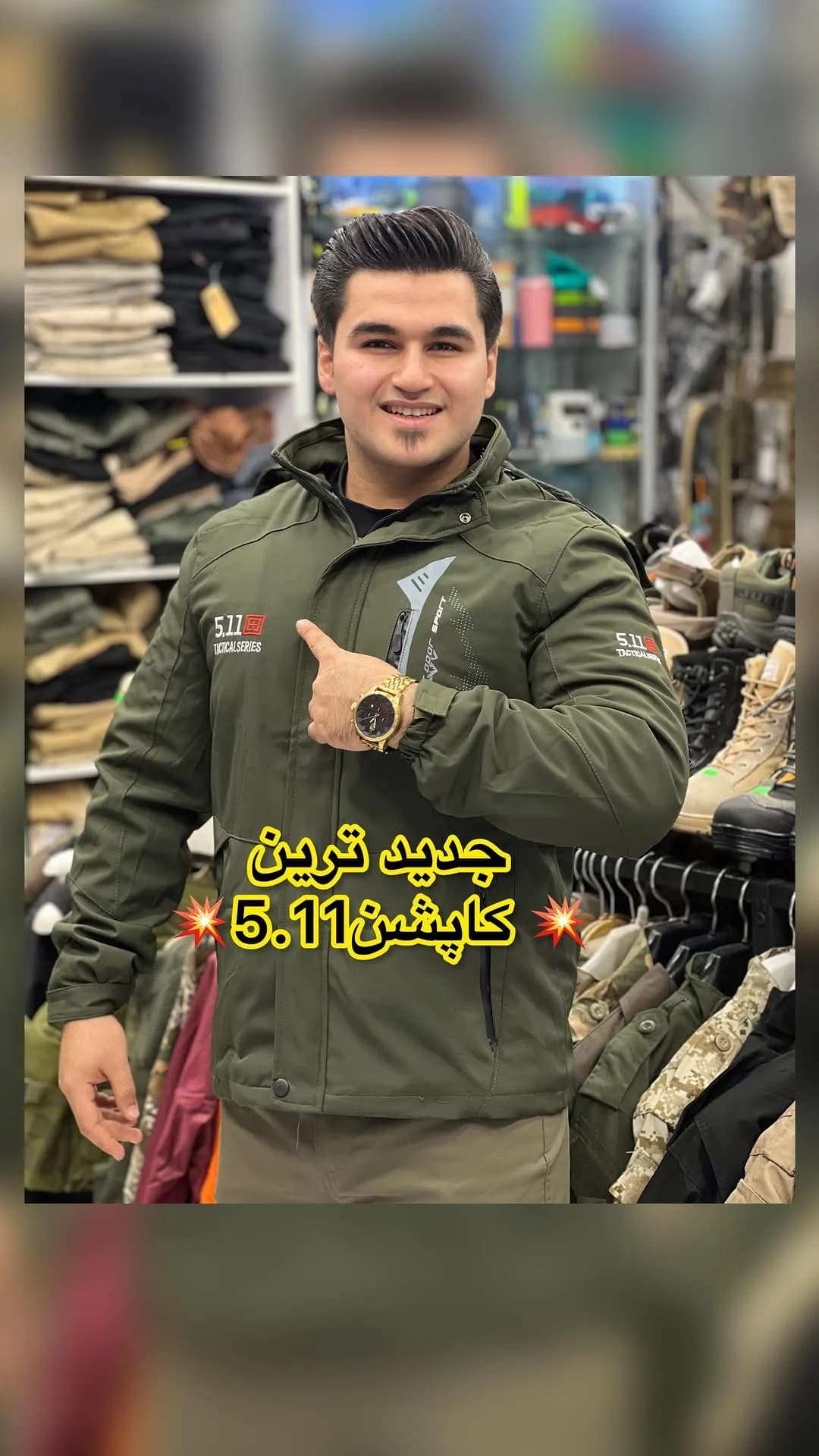 کاپشن کلاهدار خزدار ۵.۱۱ 5.11، رنگ سبز یشمی، کوتاه، آستینبلند، معمولی