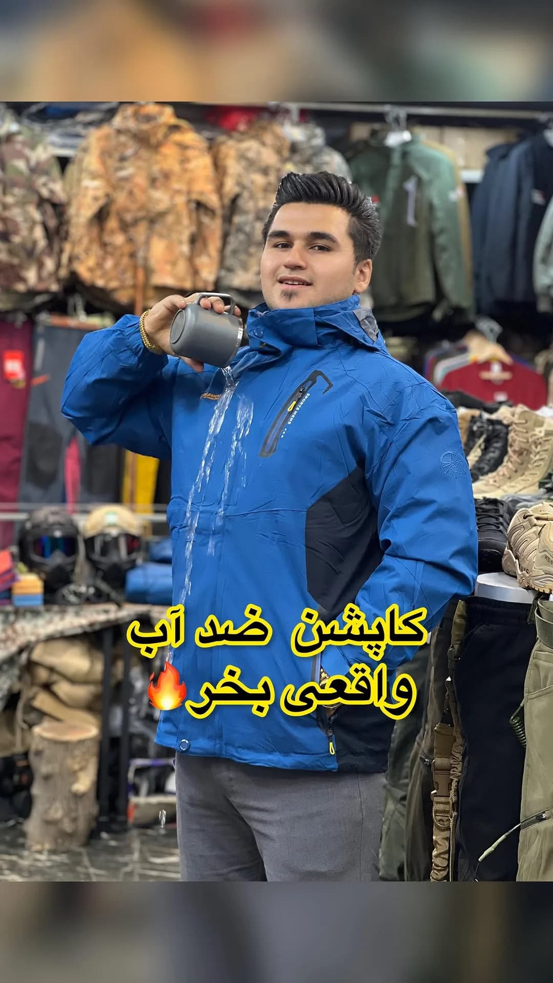 کاپشن ضدآب مردانه Fashion