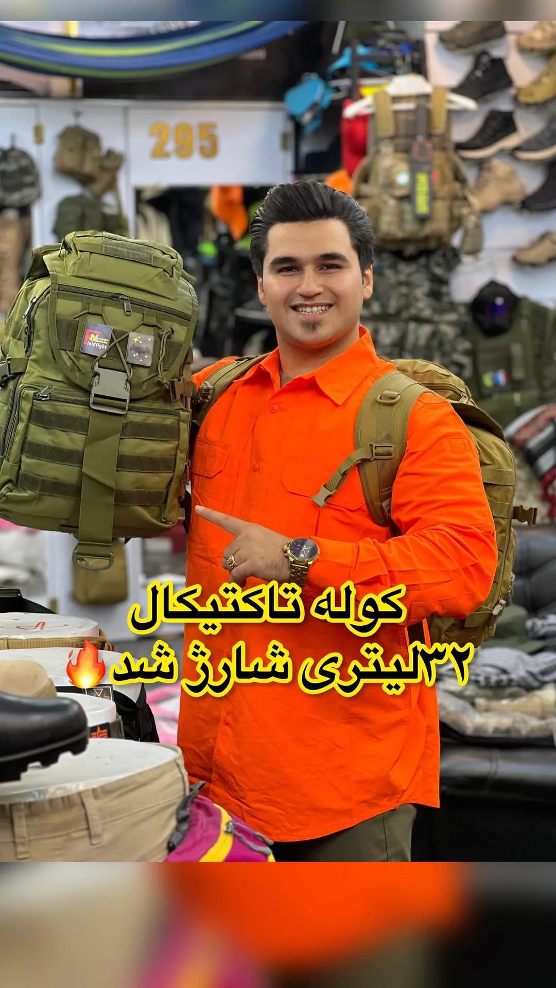 کوله پشتی تاکتیکال ۳۲ لیتری، رنگ سبز زیتونی، بزرگ