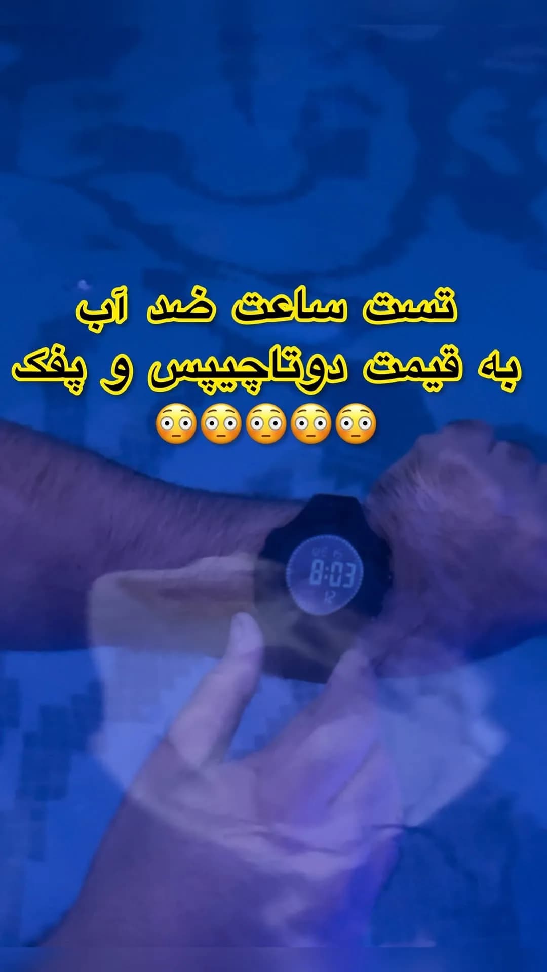 ساعت مچی بنمی ضدآب، رنگ مشکی، جنس پلاستیک، دیجیتال، گرد