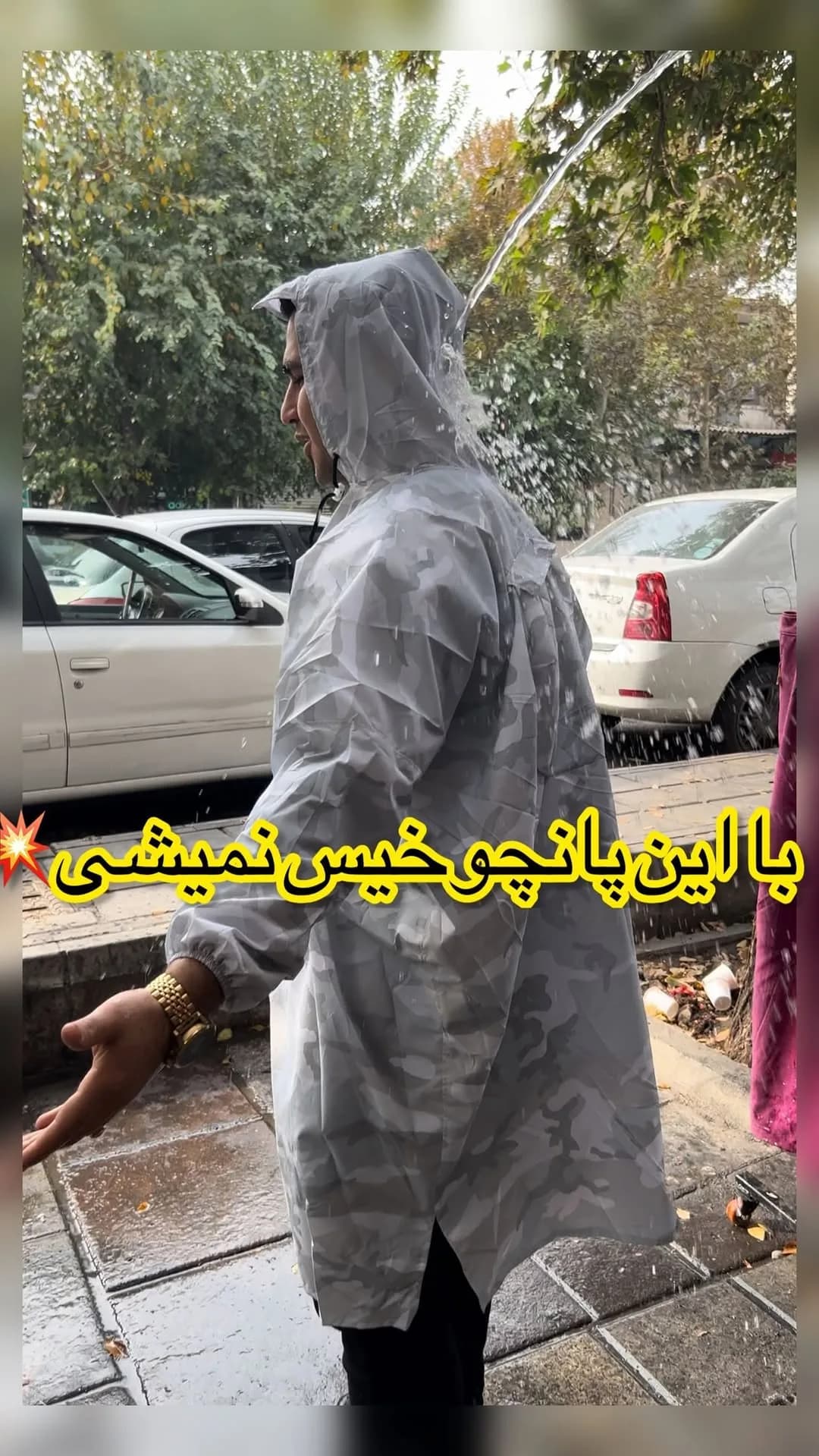 پانچو ضدآب کلمبیا، رنگ خاکستری، جنس پلاستیک، کلاهدار، بلند