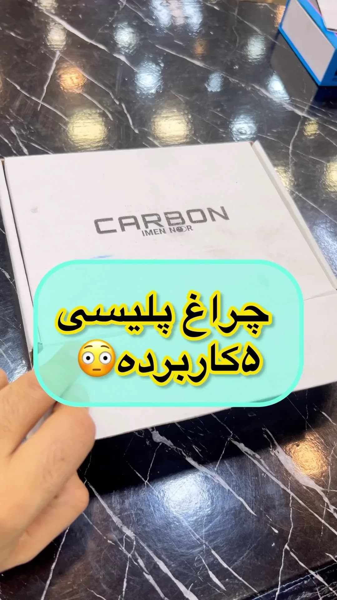 چراغ قوه پلیسی کربن، رنگ سفید، جنس پلاستیک، دستی