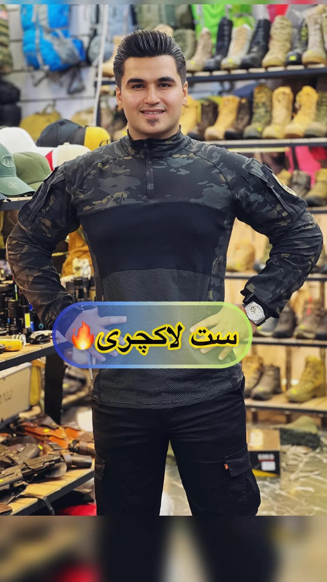 ست مسیف مولتی مشکی