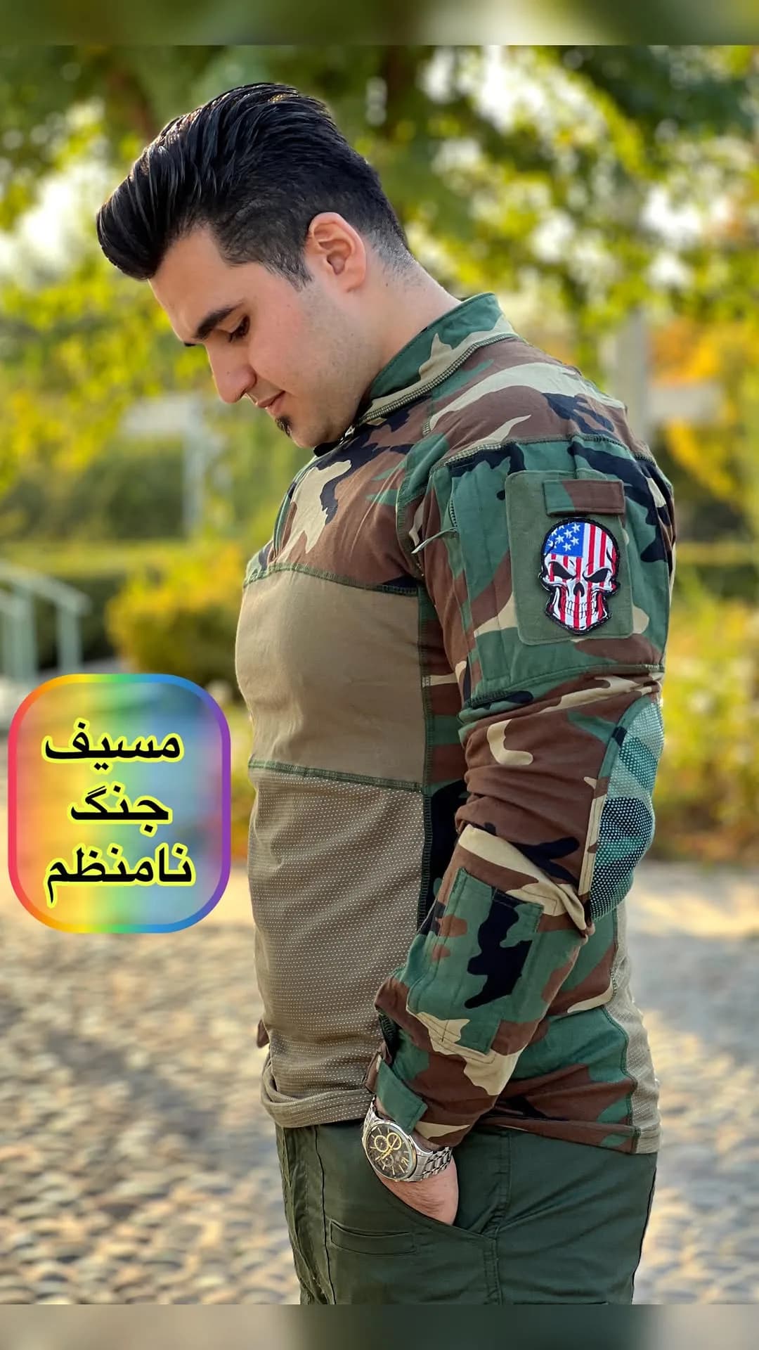 تیشرت مسیف چریکی