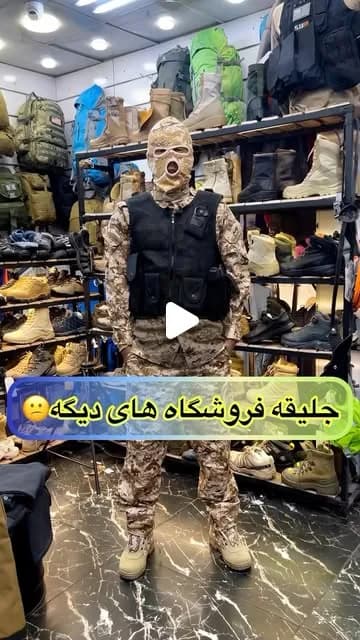 جلیقه تاکتیکال کردورا، رنگ مشکی، جیبدار